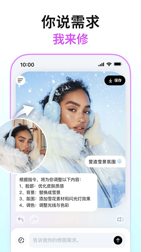 截图4